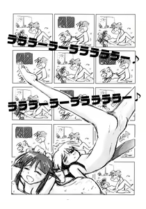 Page 34 of Toorimatic 2 - preview thumbnail