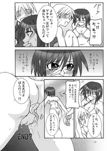 Page 32 of GaSSyoku - preview thumbnail