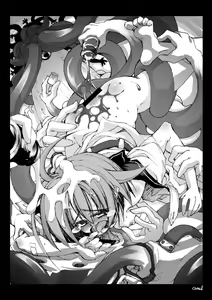 Page 34 of GaSSyoku - preview thumbnail