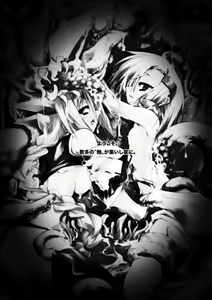 Page 5 of GaSSyoku - preview thumbnail