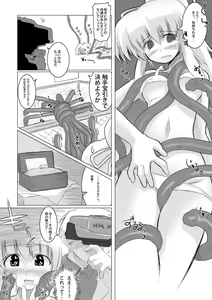 Page 56 of GaSSyoku - preview thumbnail