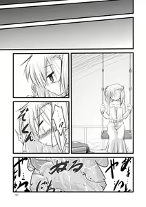 Page 93 of GaSSyoku - preview thumbnail