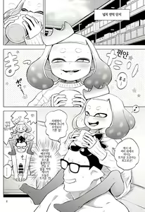 Page 3 of Hime-chan Hitorijime | 히메쨩 독점 - preview thumbnail