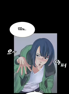 Page 247 of By Chance Ch.1-52 END - preview thumbnail