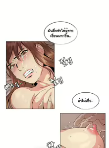 Page 414 of By Chance Ch.1-52 END - preview thumbnail