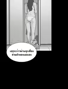 Page 810 of By Chance Ch.1-52 END - preview thumbnail