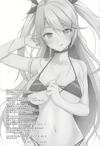 Page 3 of Prinz to Kozukuri Jijou - preview thumbnail
