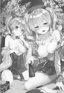 Page 2 of Sakurasaku Yoru, Sake ni Yotta Toki - preview thumbnail