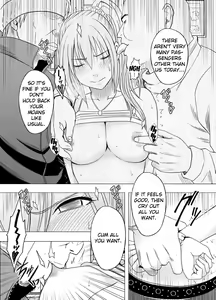 Page 72 of 1-nenkan Chikan Saretsuzuketa Onna -Zenpen- | The Girl Who Was Molested For a Full Year -First Part- - preview thumbnail