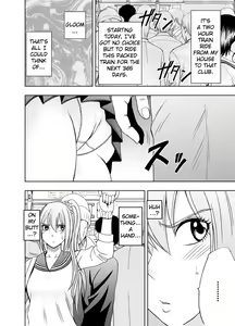 Page 9 of 1-nenkan Chikan Saretsuzuketa Onna -Zenpen- | The Girl Who Was Molested For a Full Year -First Part- - preview thumbnail