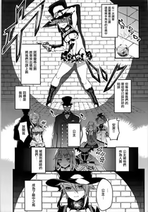 Page 3 of Principal Report - preview thumbnail