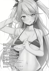 Page 4 of Prinz to Kozukuri Jijou - preview thumbnail
