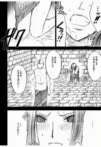 Page 28 of Hebihime Bakuro - preview thumbnail