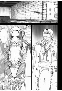 Page 3 of Hebihime Bakuro - preview thumbnail