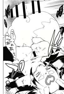 Page 17 of Intolerance | 인톨러런스 - preview thumbnail