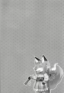 Page 3 of Intolerance | 인톨러런스 - preview thumbnail