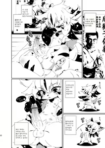 Page 11 of 閉領域補陀落ビル 男娼くんたちのオナニー盗撮 | 폐쇄영역 보타락 빌딩-남창군들의 자위도촬 - preview thumbnail