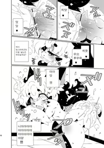 Page 17 of 閉領域補陀落ビル 男娼くんたちのオナニー盗撮 | 폐쇄영역 보타락 빌딩-남창군들의 자위도촬 - preview thumbnail