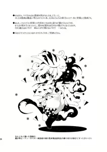 Page 25 of 閉領域補陀落ビル 男娼くんたちのオナニー盗撮 | 폐쇄영역 보타락 빌딩-남창군들의 자위도촬 - preview thumbnail