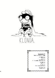 Page 26 of 閉領域補陀落ビル 男娼くんたちのオナニー盗撮 | 폐쇄영역 보타락 빌딩-남창군들의 자위도촬 - preview thumbnail