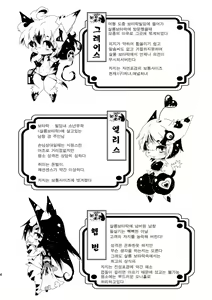 Page 3 of 閉領域補陀落ビル 男娼くんたちのオナニー盗撮 | 폐쇄영역 보타락 빌딩-남창군들의 자위도촬 - preview thumbnail