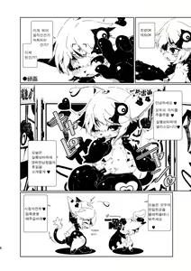 Page 5 of 閉領域補陀落ビル 男娼くんたちのオナニー盗撮 | 폐쇄영역 보타락 빌딩-남창군들의 자위도촬 - preview thumbnail