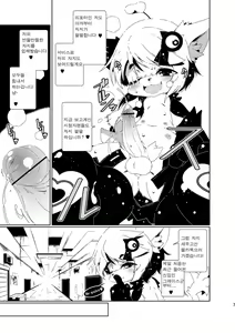 Page 6 of 閉領域補陀落ビル 男娼くんたちのオナニー盗撮 | 폐쇄영역 보타락 빌딩-남창군들의 자위도촬 - preview thumbnail