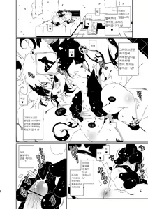 Page 7 of 閉領域補陀落ビル 男娼くんたちのオナニー盗撮 | 폐쇄영역 보타락 빌딩-남창군들의 자위도촬 - preview thumbnail