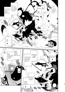 Page 8 of 閉領域補陀落ビル 男娼くんたちのオナニー盗撮 | 폐쇄영역 보타락 빌딩-남창군들의 자위도촬 - preview thumbnail