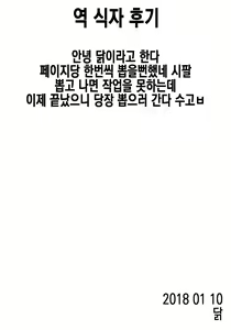 Page 35 of Senshadou no Uramichi Ooarai Joshi Gakuen | 전차도의 이면 -오아라이 여학원- - preview thumbnail
