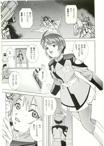 Page 4 of Angel Pain 14 - preview thumbnail