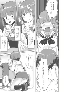 Page 4 of Senshadou no Uramichi Ooarai Joshi Gakuen - preview thumbnail