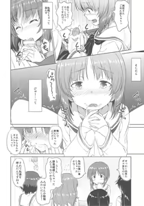 Page 5 of Senshadou no Uramichi Ooarai Joshi Gakuen - preview thumbnail