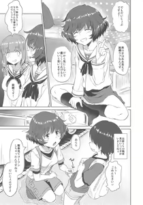 Page 6 of Senshadou no Uramichi Ooarai Joshi Gakuen - preview thumbnail