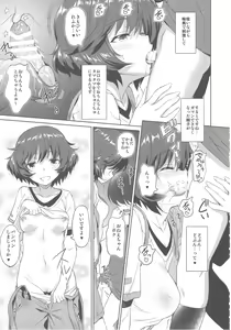 Page 8 of Senshadou no Uramichi Ooarai Joshi Gakuen - preview thumbnail