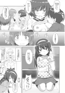 Page 10 of Senshadou no Uramichi Ooarai Joshi Gakuen - preview thumbnail