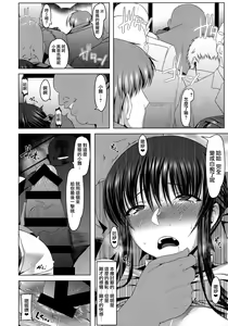 Page 10 of Anal Mai Shiremono - preview thumbnail