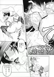 Page 32 of Angel Pain 11 - preview thumbnail
