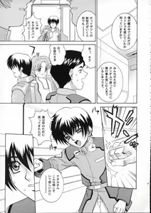 Page 36 of Angel Pain 11 - preview thumbnail