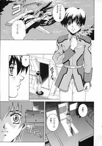 Page 4 of Angel Pain 11 - preview thumbnail