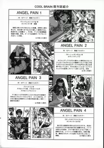 Page 45 of Angel Pain 11 - preview thumbnail