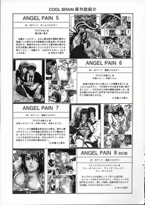 Page 46 of Angel Pain 11 - preview thumbnail