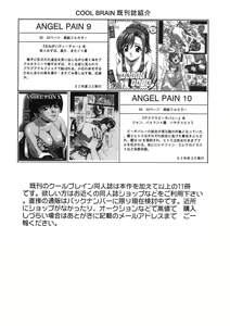 Page 47 of Angel Pain 11 - preview thumbnail