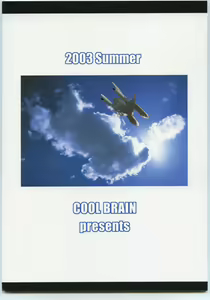 Page 50 of Angel Pain 11 - preview thumbnail