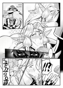 Page 8 of Isekai ni Shoukan sareta Ore ga Kourusai Elf Oyako o Onahoka shite Yaru Ken | 이세계에 소환된 내가 성가신 엘프모녀를 오나홀화해서 범해버린 건 - preview thumbnail
