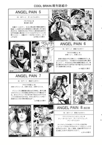 Page 28 of Angel Pain 12 - preview thumbnail