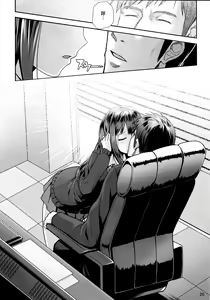 Page 21 of Kisetsu no Mukou | 季節的盡頭 - preview thumbnail