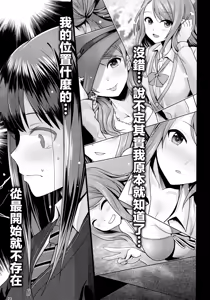 Page 24 of Kisetsu no Mukou | 季節的盡頭 - preview thumbnail