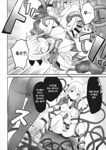 Page 13 of Futanari Elf-chan | 후타나리 엘프 쨩 - preview thumbnail