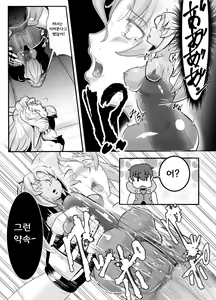 Page 11 of Isekai ni Shoukan sareta Ore ga Kourusai Elf Oyako o Onahoka shite Yaru Ken - preview thumbnail